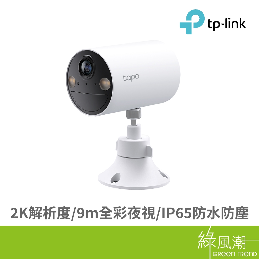 TP-LINK  Tapo C410 智慧無線室內/室外安全 - 綠風潮