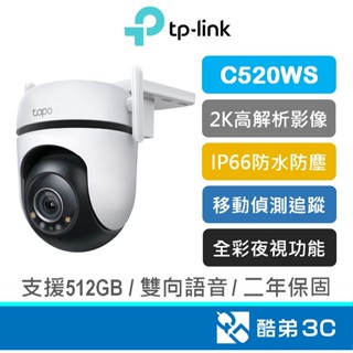 TP-Link Tapo C520WS AI智慧 移動偵測追蹤 家庭安全防護監控 WiFi監視器 攝影機 公司貨