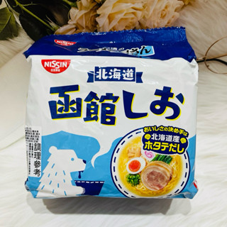 日本 NISSIN 日清 北海道拉麵屋 5食入 日本泡麵 札幌味噌味/札幌湯咖哩味/旭川醬油味/函館鹽味 多款供選
