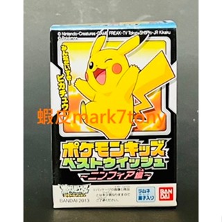 全新 代理版 BANDAI 盒玩 精靈寶可夢 皮卡丘 指偶 Q版 軟膠 小公仔 萬代 神奇寶貝