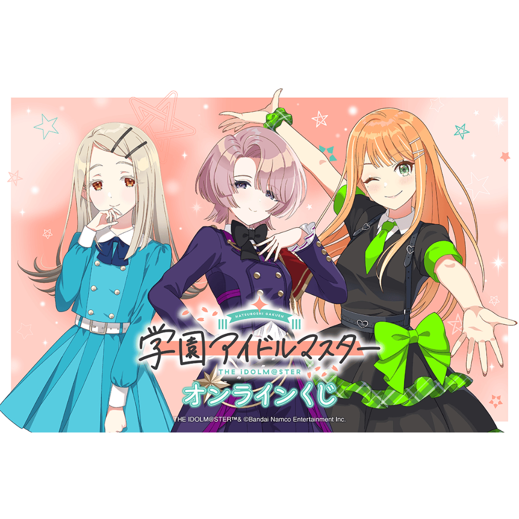 【WAT預購】學園偶像大師 日本一番賞限定商品 篠澤廣 有村麻央 紫雲清夏 壓克力立牌 掛軸 周邊 掛軸 徽章 鑰匙圈
