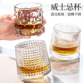 【破損包退24H出🔥】威士忌杯 玻璃杯 不倒翁杯 酒杯 玻璃水杯 旋轉杯 清酒杯 杯子 水晶杯 玻璃酒杯【RS1582】