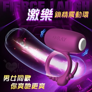 鎖精環 陰莖套 LILO 激樂 男女同歡 束精調整鎖精震動環｜延時環 成人用品 屌環 震動環 情趣用品 愛戀99
