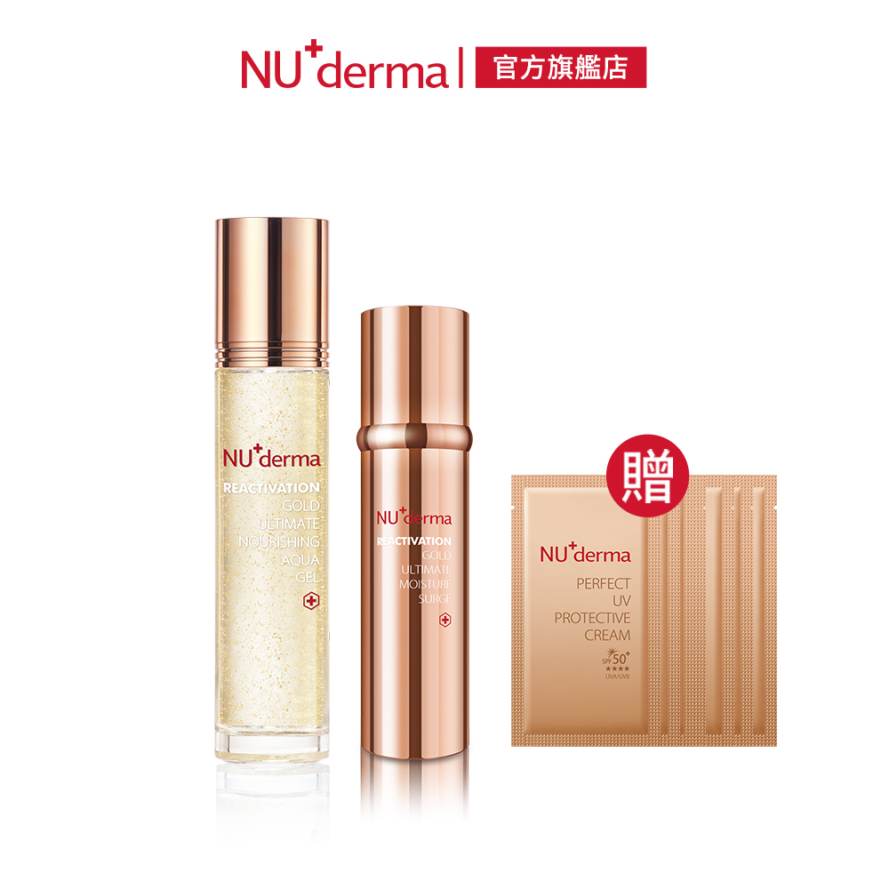 【NU+derma】小海神霜-金采賦活保濕精華霜30mL x1 + 金采極緻晶凍凝露 125ml ( 升級 ) 化妝水