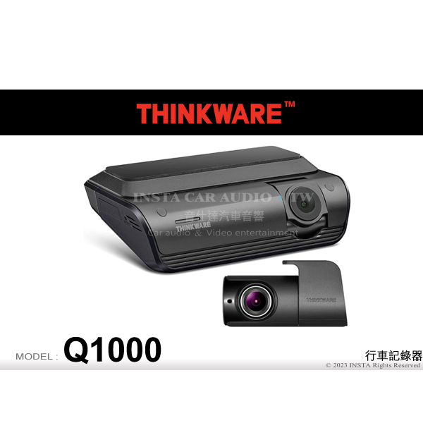 音仕達汽車音響 THINKWARE Q1000 行車記錄器 2560x1440P超高清前置攝像頭和後置攝像頭 極致夜視