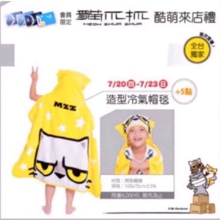 【 現貨 】貓爪抓法蘭絨毯 毛毯 連帽毯 貓爪抓毯子