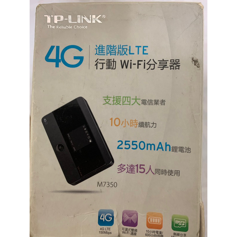 TP-Link 4G進階版LTE行動Wi-Fi分享器