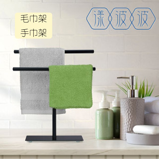 質感雙層飾品 飾品擺攤好方便 展示架 臺灣製造現貨浴室收納 首飾項鍊好擺放 小毛巾架 擦手巾架 收納架