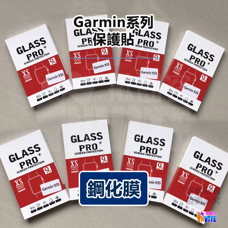 ♢揪團客♢ Garmin 45/45S Vivoactive 3/Music 4/4S 鋼化膜 玻璃膜 保護貼