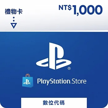 【待補貨】PSN 1000點 9折 2000點 線上發序號 PlayStation PS5 PS4 PSN點數