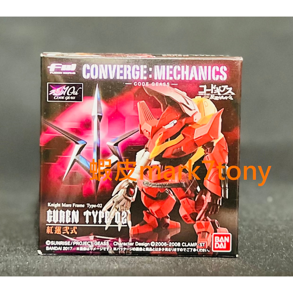 BANDAI 盒玩 FW CONVERGE MECHANICS Code Geass反叛的魯路修 紅蓮貳式 機器人 Q版