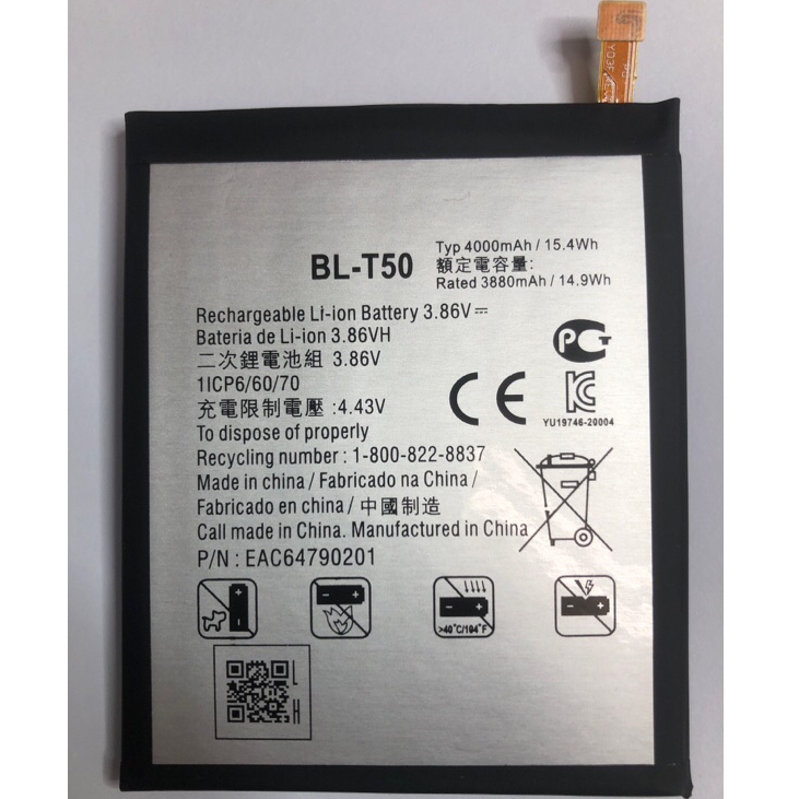 適用 LG Velvet 5G 電池 BL-T50 工具 電池膠 E8000 黏合膠 全新 台灣現貨