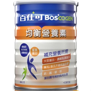 宜親藥局-百仕可BOSCOGEN 均衡營養素 粉劑850g/罐