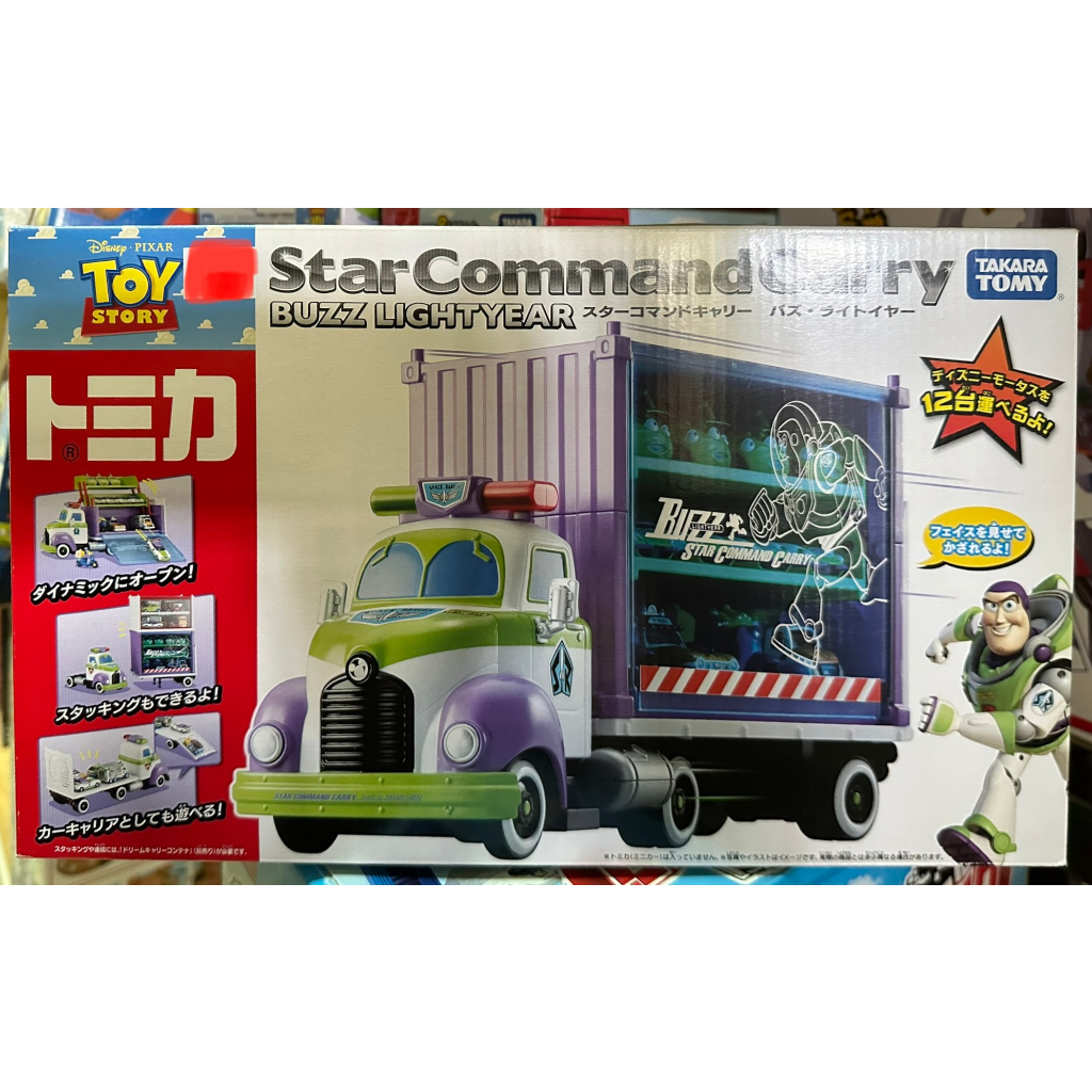 [快樂高手附發票] 公司貨 TOMY 玩具總動員巴斯收納車