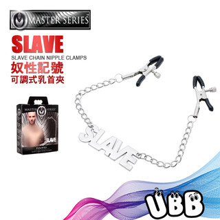 美國 MASTER SERIES 奴性記號 可調式乳首夾SLAVE CHAIN NIPPLE CLAMPS 乳首調教性奴