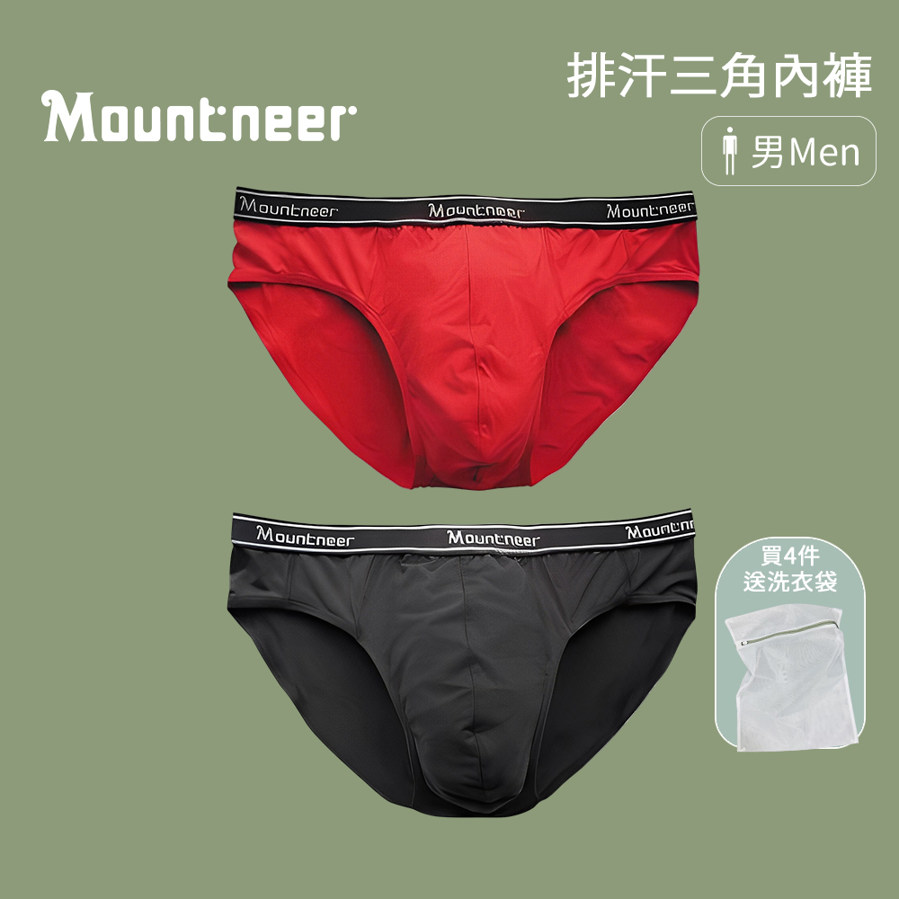 【Mountneer 山林】男排汗三角內褲 (11K83)