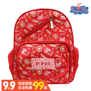 Peppa Pig 粉紅豬 兒童後背包-幼稚園適(佩佩豬/喬治_PP5753)