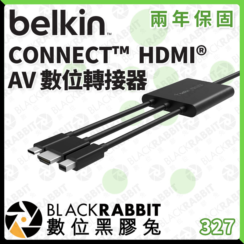 【 Belkin CONNECT™  HDMI® AV 數位轉接器 】DisplayPort USB-C 數位黑膠兔
