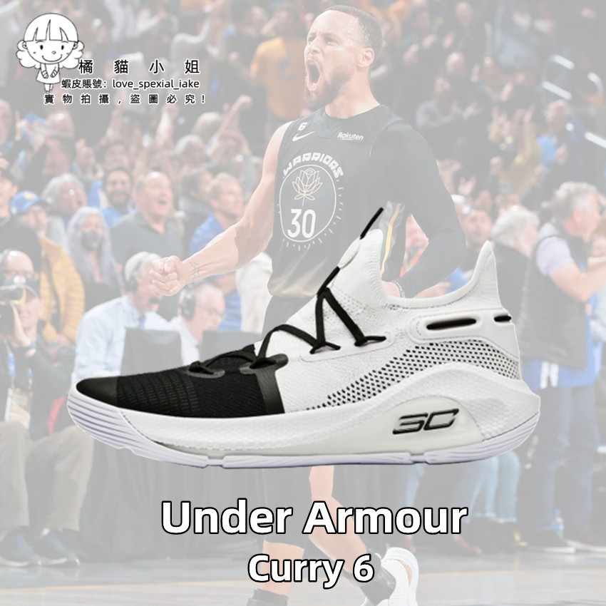 UA Curry 6 黑白 男鞋 籃球鞋 柯瑞6代 男子 減震耐磨 訓練鞋 實戰 戶外 戰靴 3020612-101