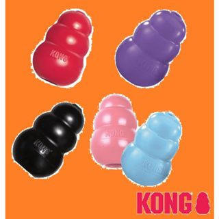 美國 Kong 抗憂鬱玩具 紅色經典 黑色耐咬 紫色老犬 幼犬 XS/S/M/L 狗玩具 耐咬玩具 玩具 咬咬