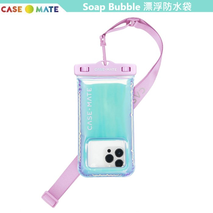美國Case-Mate Soap Bubble 幻彩泡泡時尚防水飄浮手機袋 (適用6.7吋以下手機)