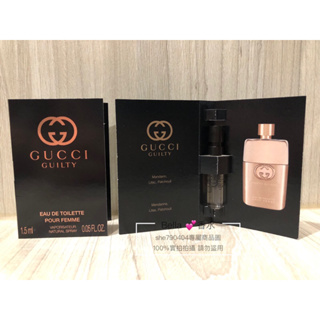 Gucci GUILTY 罪愛女性淡香水1.5ml/針管香水 專櫃公司貨