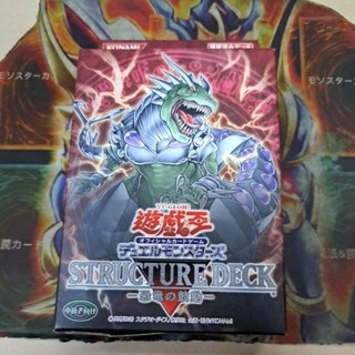 卡片屋 遊戲王 恐龍的鼓動牌組 SD9套牌 絕版品