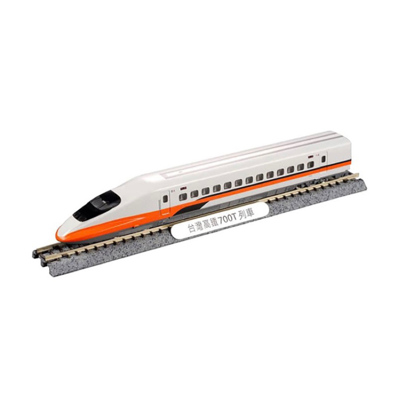 「🌸代購🌸現貨」台灣高鐵 高鐵700T列車模型單輛組