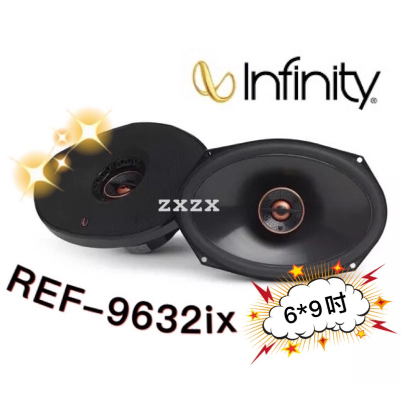 🔥原廠🔥【Infinity 哈曼】REF-9632ix 車用喇叭 6*9吋 汽車音響 二音路 300W 同軸喇叭 美國