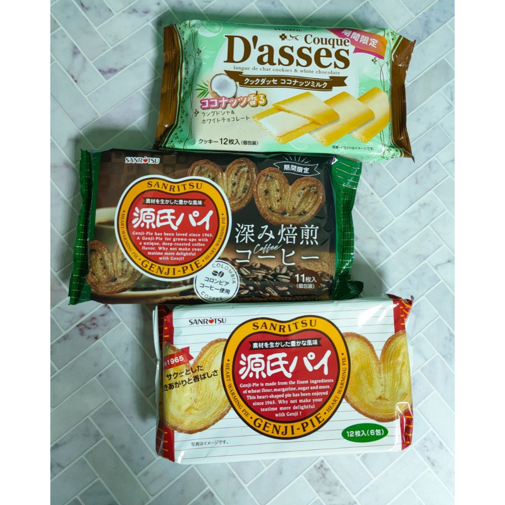 日本 SANRITSU 三立製菓 11枚咖啡味源氏派 12枚椰奶味薄燒餅 12枚奶油源氏派