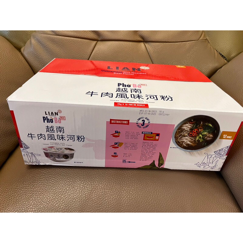 LIAN越南牛肉風味河粉ㄧ盒70g*12入   459元—可超商取貨付款