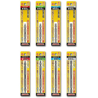 【生財工具】 日本 SUNFLAG 新龜 DSW系列 雙頭六角起子頭 65L 110L 起子頭 六角起子頭 Bit