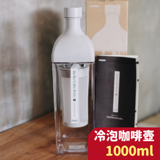 HARIO 角瓶灰白冷泡咖啡壺 日本製 大容量 冷泡咖啡 咖啡 冷泡茶壺 花草茶 KAC-110-PGR 1000ml