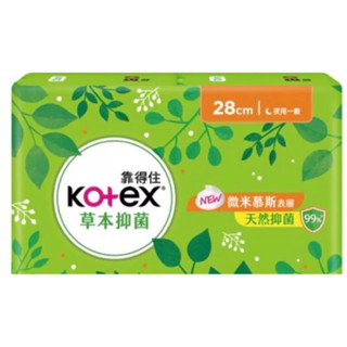 靠得住💕草本抑菌夜用超薄28cm 11片🏵/效期2027/08