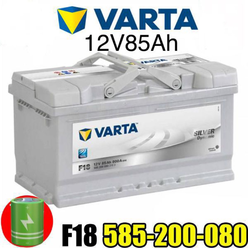 VARTA 85ah C300 2010用下單區