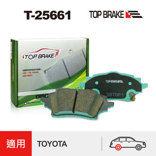 TOPBRAKE TOYOTA豐田 GR Yaris 改裝 TOYOTA 後來令片 煞車皮