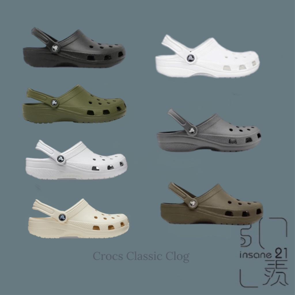 CROCS CLASSIC CLOG 經典洞洞鞋 經典 百搭 配色 10001【Insane-21】