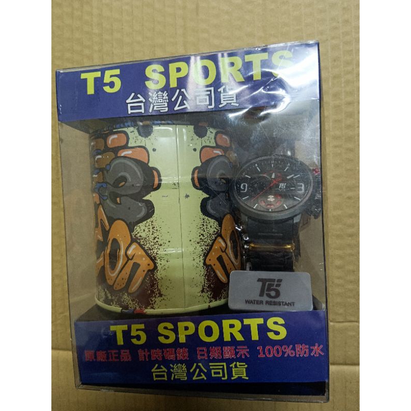 娃娃機商品--鐵盒 T5 sports 手錶