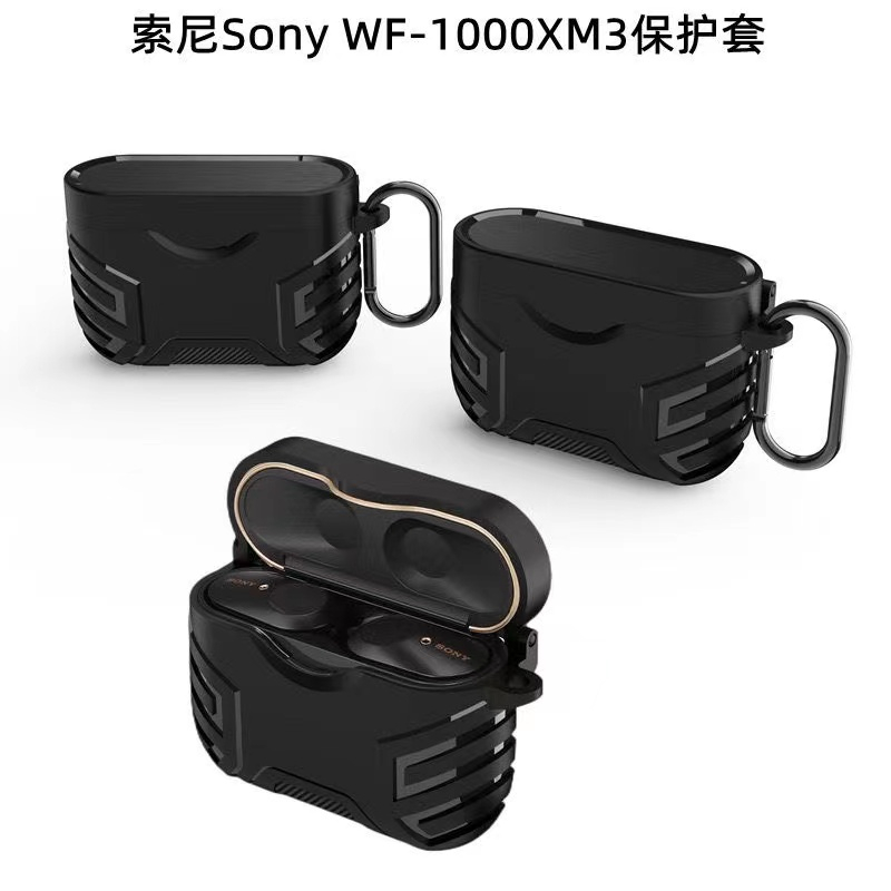 【麥博士大賣場】適用于新款索尼WF-1000XM3保護套Sony連體無線藍牙TPU耳機殼jericooi