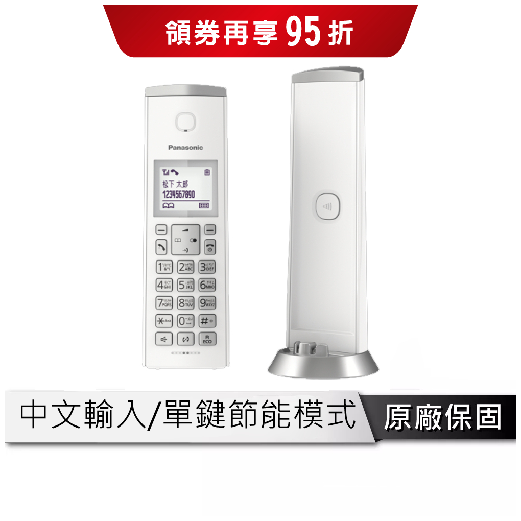 Panasonic 國際牌DECT數位無線電話 KX-TGK210TW