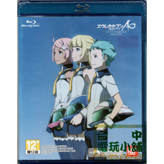 ◎臺中電玩小舖~PS3原裝遊戲片~艾蕾卡7 AO 少女峰上的花朵們 遊戲與 OVA 複合碟~290