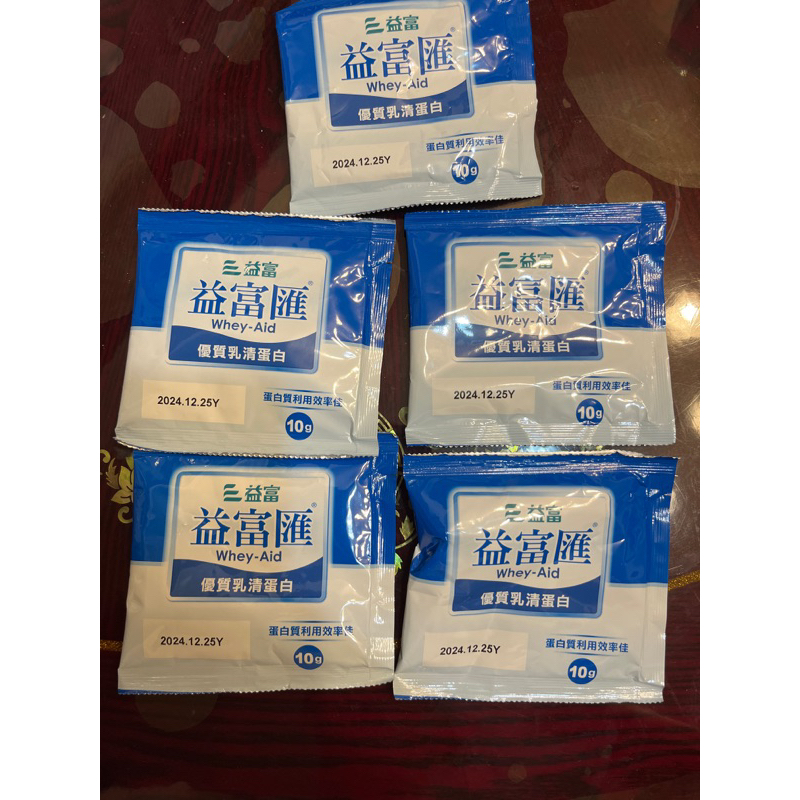 益富-益富匯 優質乳清蛋白粉 10公克 小包裝