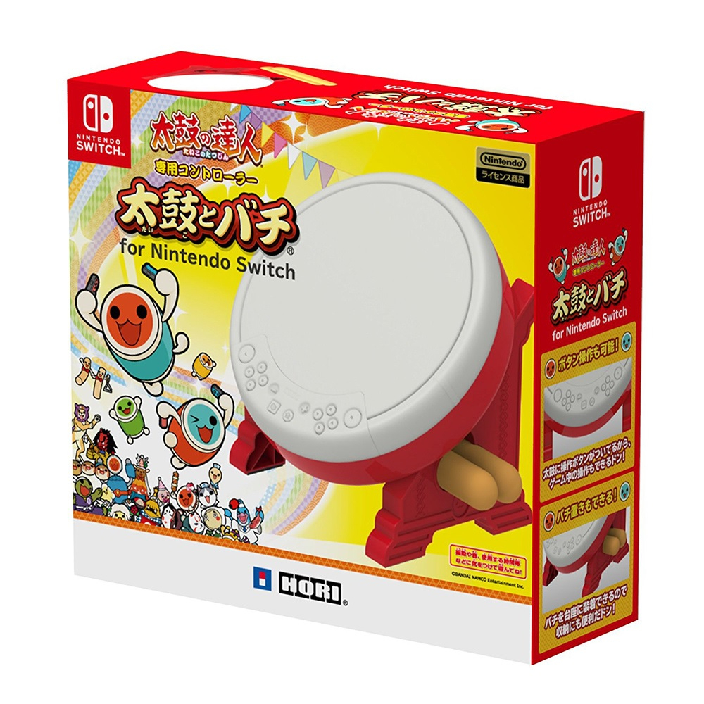 【AS電玩】原廠授權  NS Switch HORI 太鼓 +鼓棒  太鼓達人遊戲專用