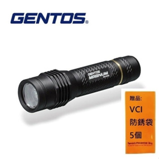 【Gentos】Magnum專業可調焦手電筒- USB充電 300流明 IP66 MG-845R 2公尺
