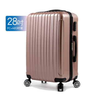時光旅行 28吋 PC+ABS 鏡面 超輕量行李箱