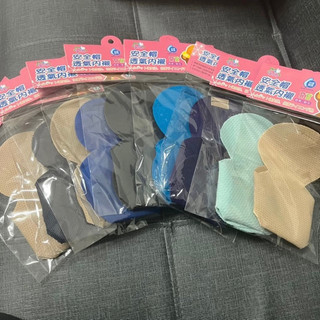 🔥台灣現貨🔥安全帽透氣襯墊 MIT台灣製造 透氣衛生 安全帽內襯 安全帽內墊 內襯套 安全帽