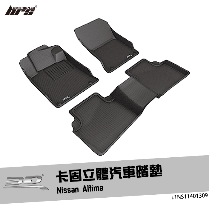 【brs光研社】L1NS11401309 3D Mats Altima 卡固 立體 汽車 踏墊 Nissan 日產