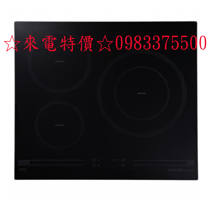 0983375500☆來電特價☆櫻花牌IH爐 EG2300GB單口IH感應爐EG2300G櫻花IH爐(全省安裝)