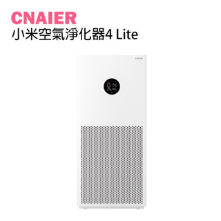 【CNAIER】小米空氣淨化器4 Lite 空氣清淨機 清淨器 空氣濾清機