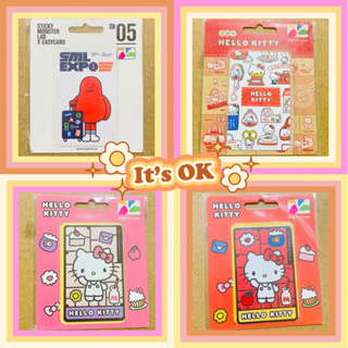 （全新現貨）悠遊卡 韓國 黏黏怪 研究所 展覽限定 Hello kitty 復古流行 模型款